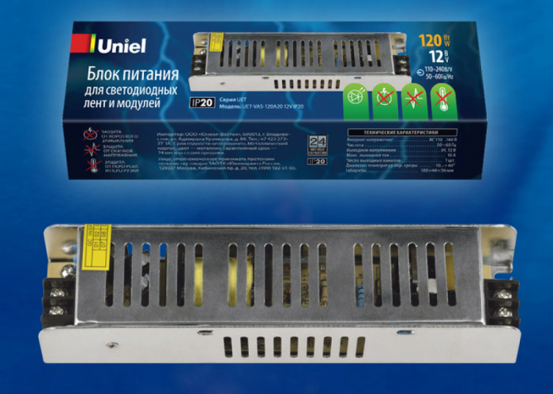 UET-VAS-150A20 12V IP20 Блок питания, 150Вт. Металлический корпус. TM Uniel UET-VAS-150A20 12V IP20 Блок питания, 150Вт. Металлический корпус. TM Uniel